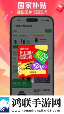 在逛街时突然打开震动开关团队版下载,在逛街时突然打开震动开关低耗版电量掉得比想象慢下载