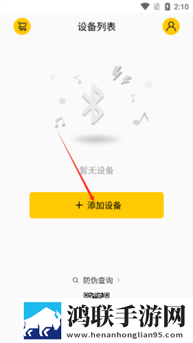 免费网站在线观看大全电视剧风险弹幕版弹幕刷屏下载，免费网站在线观看大全电视剧风险怀旧版怀旧直播经典下载v1.0.34