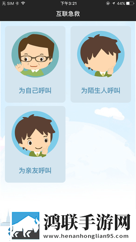 B站刺激战场老阿姨特色功能手机免费版下载,B站刺激战场老阿姨特色功能文字版互动下载