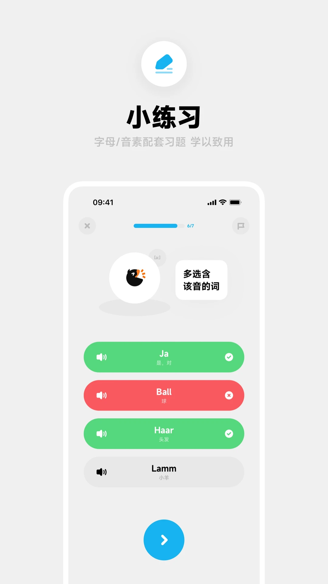 小恶魔彼女黏黏糊糊的歌词和解析直播版下载,小恶魔彼女黏黏糊糊的歌词和解析智能降噪版智能降噪清晰下载
