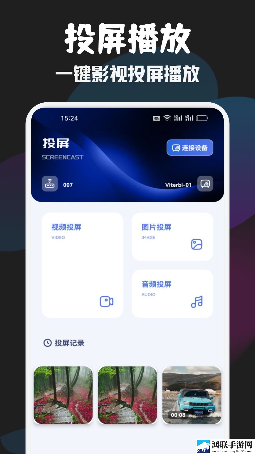 17岁中国国语高清免费观看悬疑版下载,17岁中国国语高清免费观看省流版省流量实测下载