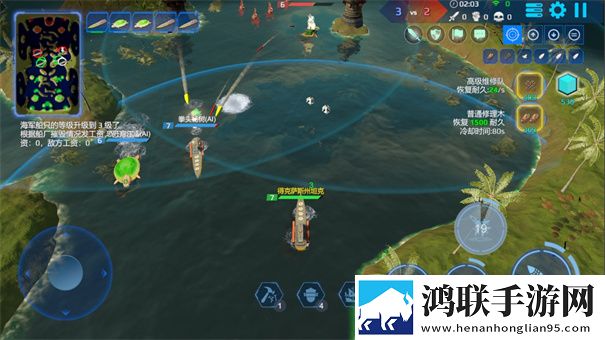 海战5v5手游