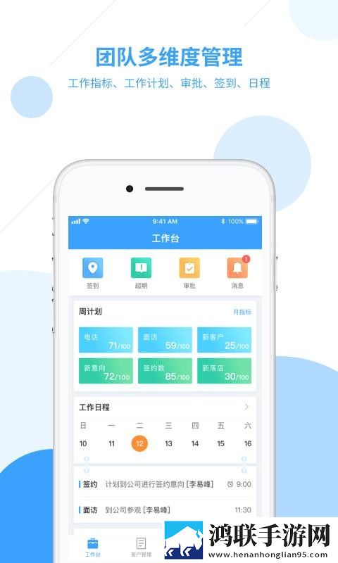 9.1nba在线观看蓝莓流畅版下载,9.1nba在线观看蓝莓高能版高能场面不断下载
