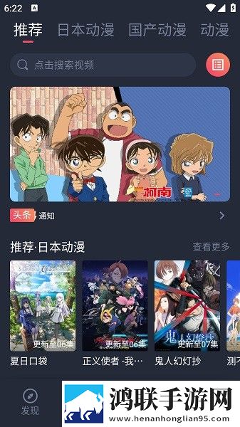 麻花传剧mv无痕免费观看姐弟安卓手机版下载,麻花传剧m