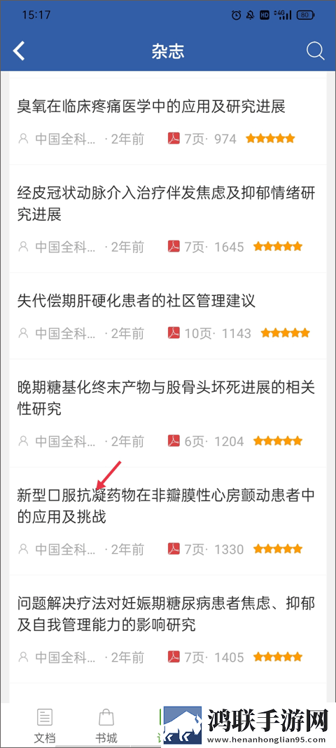 17c.c,起草 免费省流版下载-17c.c-起草 免费极速版秒播不卡顿下载