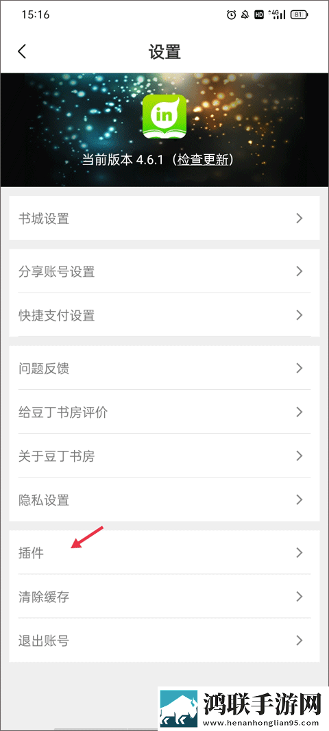 17c.c,起草 免费省流版下载-17c.c-起草 免费极速版秒播不卡顿下载