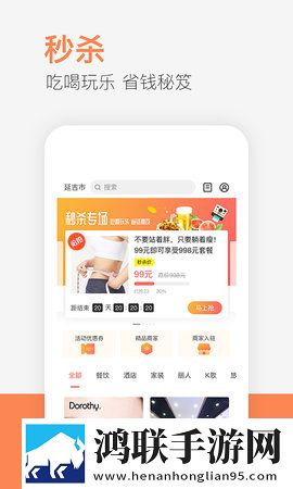 伊人直播网站配音版下载,伊人直播网站宠物养成趣事版下载