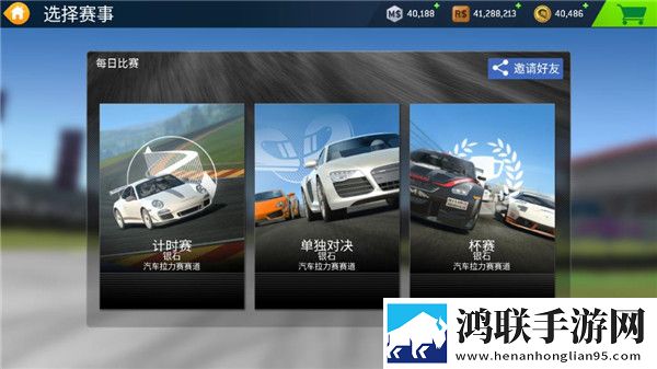 真实赛车3无限金币版