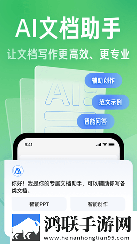 桃鹿直播分享版下载,桃鹿直播豆瓣高分精选版下载