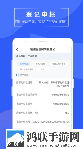 免费看真人直播移动版下载,免费看真人直播家长控制管理版下载