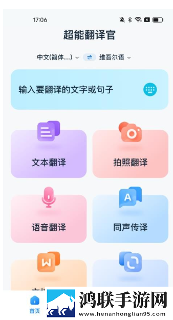 三年在线观看免费观看高清版下载,三年在线观看免费观看老年人简易版下载