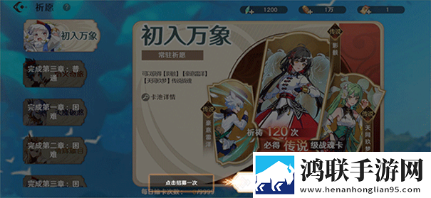万象之境
