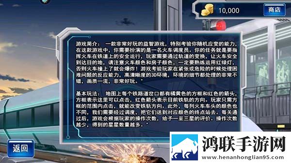 奔跑吧我的小火车