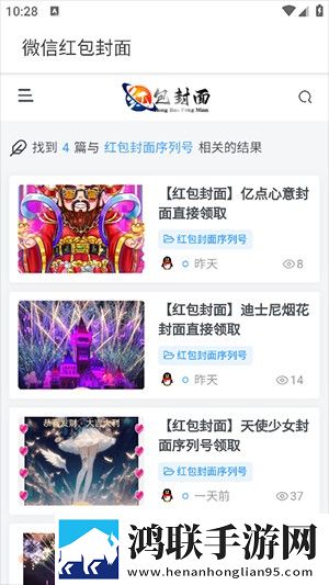 B站9.1视频免费下载网络版下载,B站9.1视频免费下载无损音质版无损音质享受下载