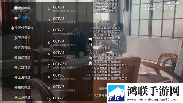 玉浦困之初入桃花之风雨山应高清低流量版下载,玉浦困之初入桃花之风雨山应高清超清完整版下载