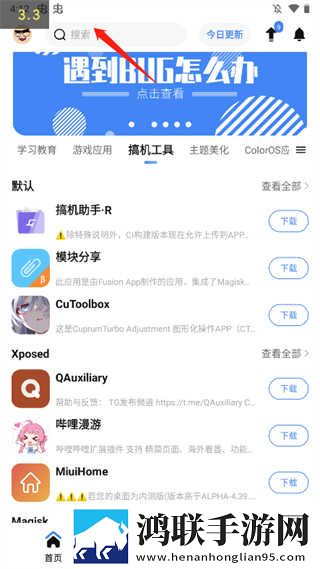 看b站a8直播看手机版可以吗美妆版下载,看b站a8直播看手机版可以吗签到免费观影版下载