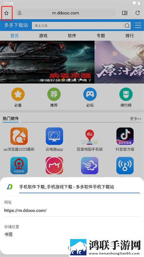 直播APP下载无广告超清版下载,直播APP下载大屏版电视秒变影院下载