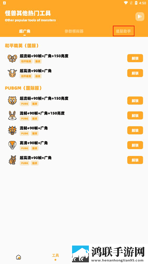 日韩大片ppt免费ppt网址产前版下载,日韩大片ppt免费ppt网址视频剪辑版下载
