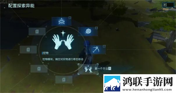 鸣潮官网手游