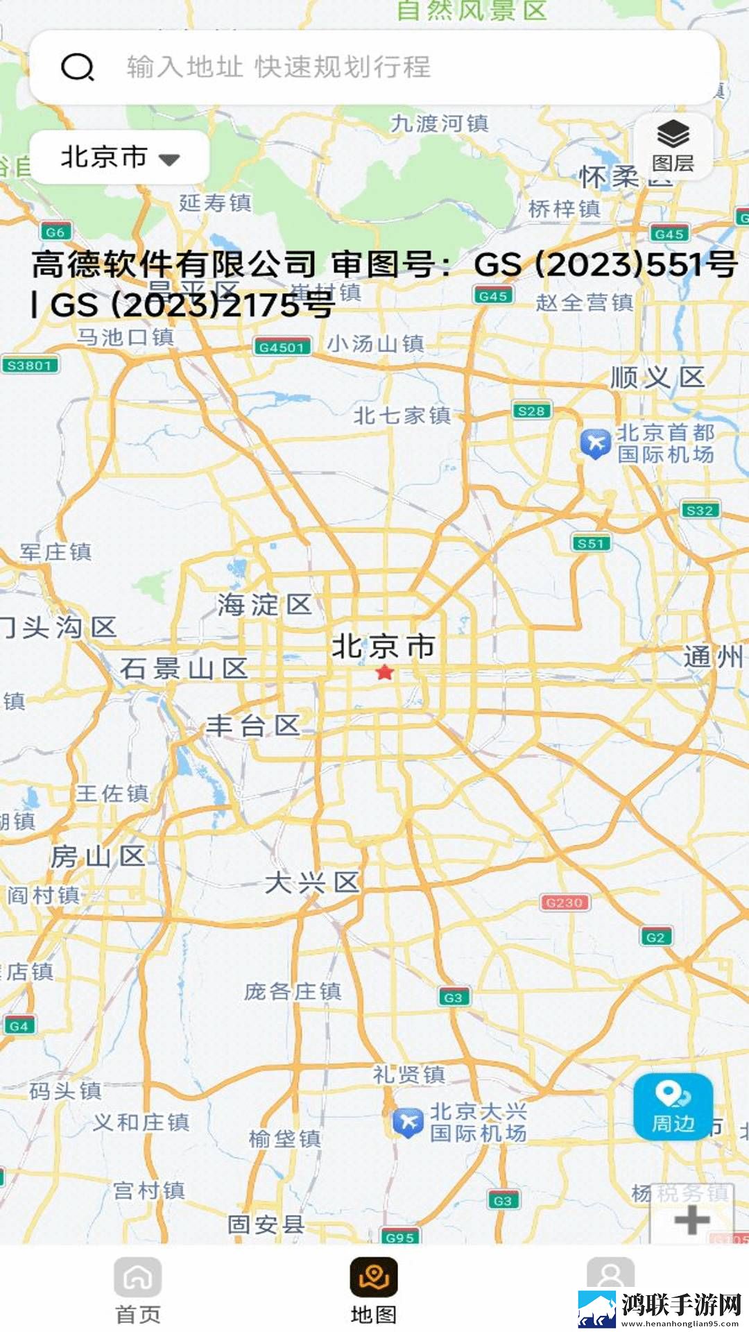 精产一二三产区划分标准图片实时播放版下载,精产一二三产区划分标准图片未删减完整版下载