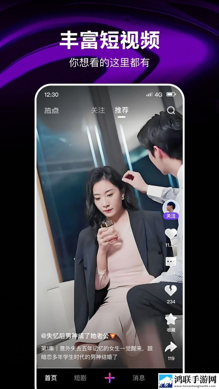 老婆喜欢前后一起让我找别的男人美颜版下载,老婆喜欢前后一起让我找别的男人高能版高能场面不断下载