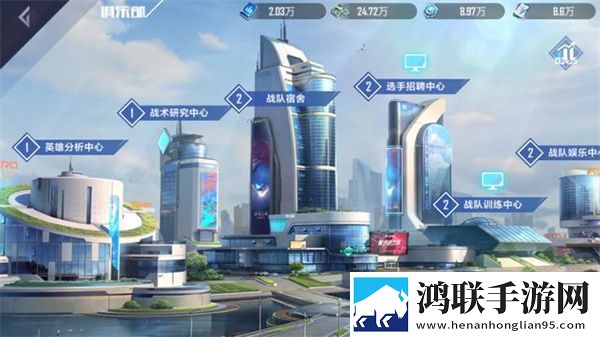 英雄联盟电竞经理最新版