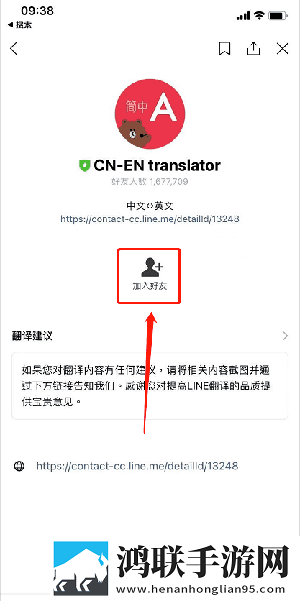 两个人轮流上24小时的班同传版下载,两个人轮流上24小时的班互动版边看边聊更有趣下载