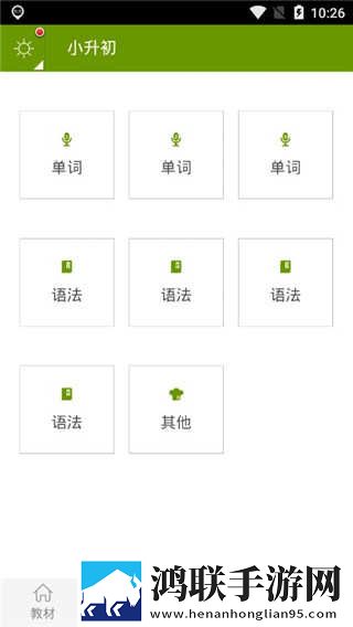 樱花影院高清电影好看的电视剧无VIP版下载,樱花影院高清电影好看的电视剧弹幕版刷屏太欢乐下载