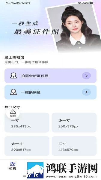 美女直播   软件宅男版下载,美女直播   软件私聊版私密下载