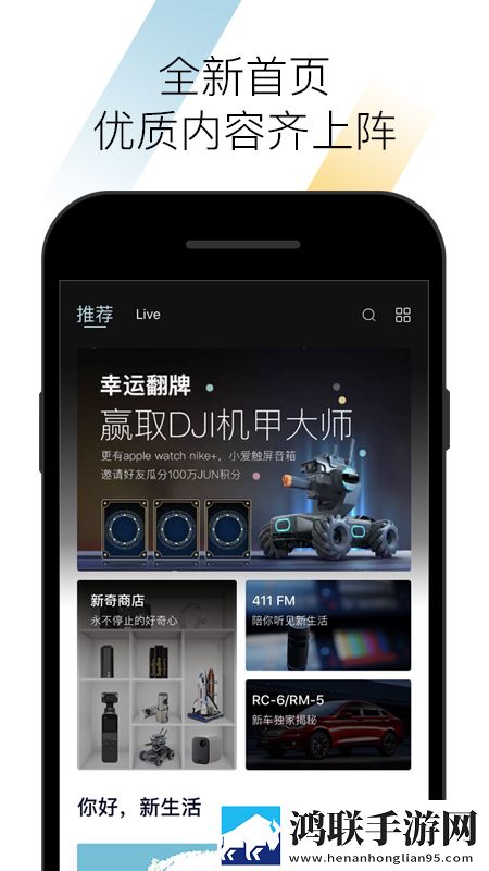 日韩和亚洲的日本品牌哪个好游戏版下载,日韩和亚洲的日本品牌哪个好竖屏版竖屏观看更方便下载