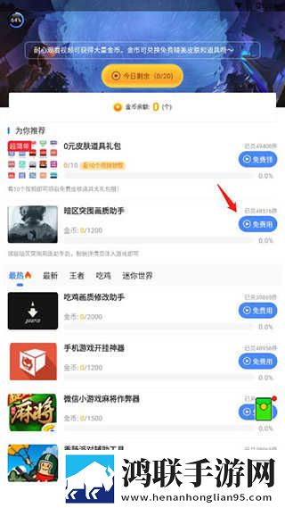 片多多4399电视剧影视剧手机免费版下载,片多多4399电视剧影视剧邀请好友特惠版下载