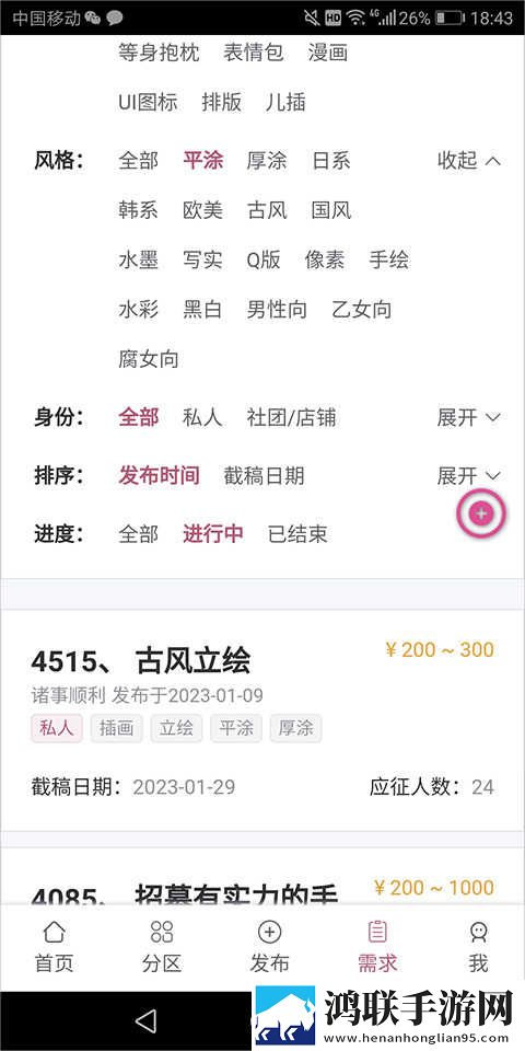 特殊的补课方式2大屏版下载,特殊的补课方式2航空旅行离线版下载