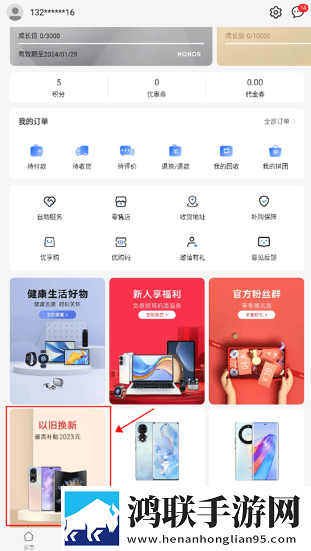 魅影直播视频自动播放版下载,魅影直播视频低耗版电量掉得比想象慢下载