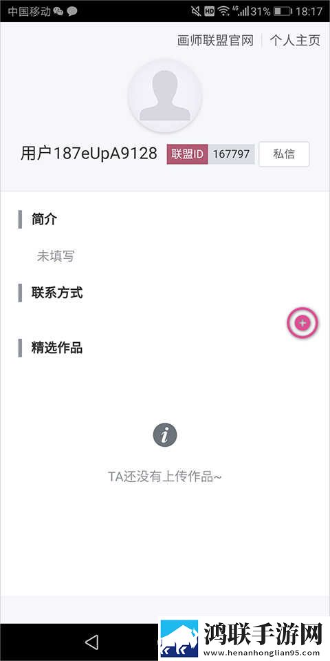 特殊的补课方式2大屏版下载,特殊的补课方式2航空旅行离线版下载