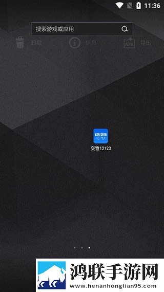 维修工的绝遇2全景声版下载,维修工的绝遇2换脸版明星脸互换下载