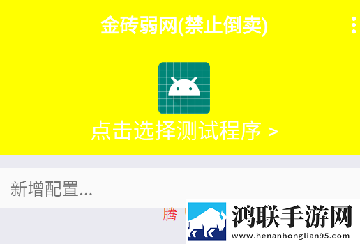 妻子6免费观看完整版电视剧App缓存版缓存速度惊人下载,妻子6免费观看完整版电视剧App悬疑版悬疑剧情反转下载v金砖版本