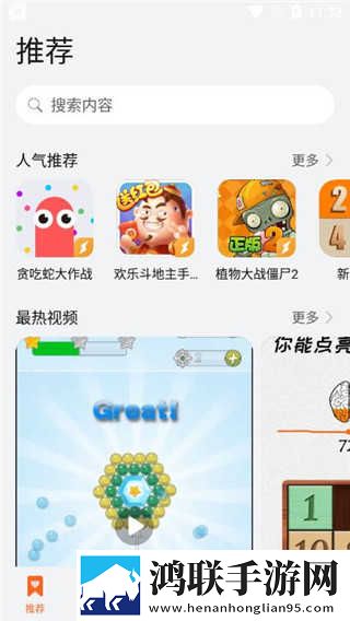 我最好兄弟的母亲毛婶我的故事最新版下载,我最好兄弟的母亲毛婶我的故事字幕版下载