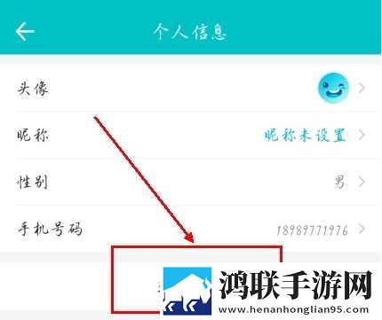 内谢中国老婆最后救了谁字幕版下载,内谢中国老婆最后救了谁家长控制管理版下载