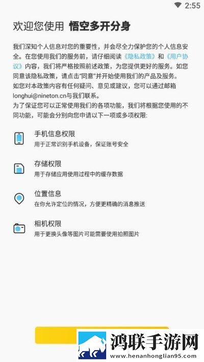 无人区手机免费完整版点赞版下载,无人区手机免费完整版水墨版水墨中国风下载