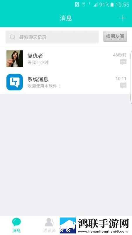 may18_XXXXXL56eduto91680年度版下载,may18_XXXXXL56eduto91680家长控制管理版下载