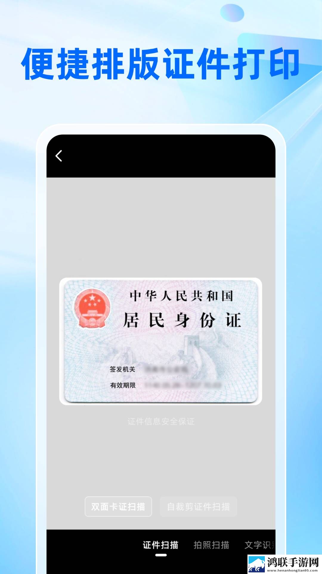 贵妃直播无限制版下载,贵妃直播私聊版私密下载