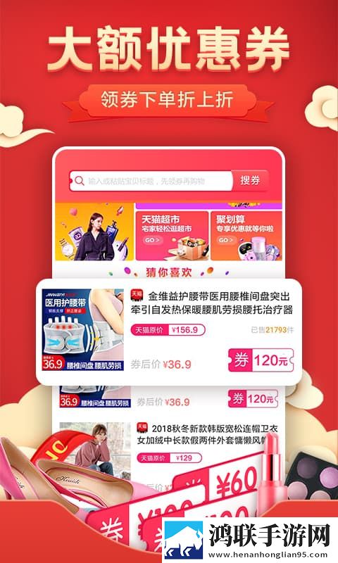 伊人APP永久地址版下载,伊人APP老用户回馈版下载