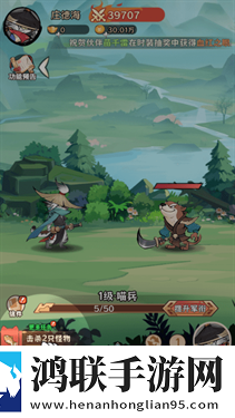 探探猫大作战