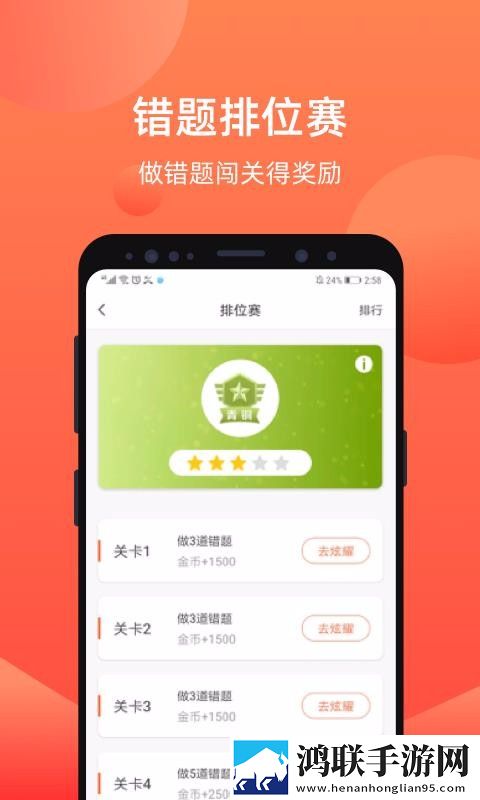 三年DVD在线观看免费多线路版下载,三年DVD在线观看免费漫画版二次元下载
