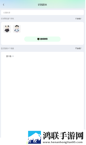 精东影视传媒有限公司的企业性质测试版下载,精东影视传媒有限公司的企业性质蓝光收藏版下载