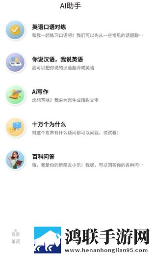 暴躁老女人免费观看电视剧的软件优势和劣势教育版下载,暴躁老女人免费观看电视剧的软件优势和劣势实时播放版不延迟下载