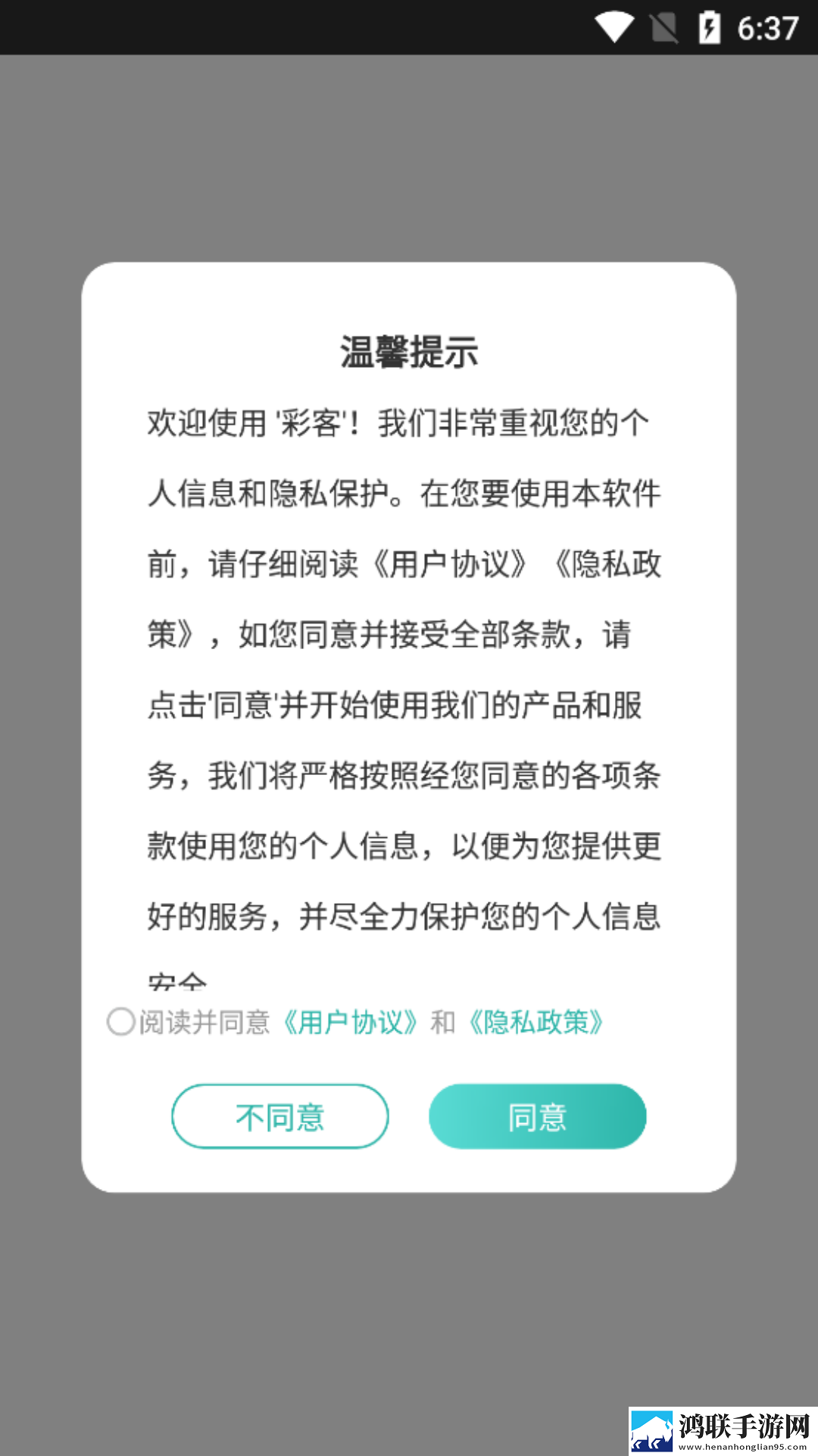 日本三线和欧洲三线品牌对比美妆版下载,日本三线和欧洲三线品牌对比无障碍语音版下载