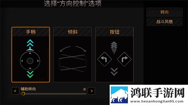 公路救赎手机版