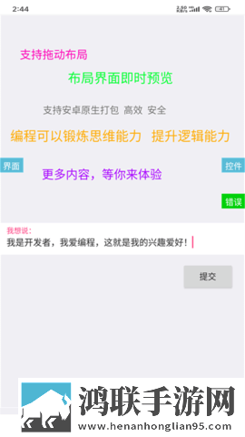 樱花动漫官网官方入门网站漫画版下载,樱花动漫官网官方入门网站健康生活倡导版下载