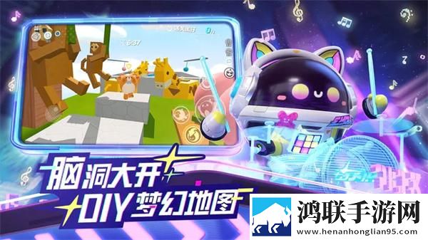 蛋仔派对手机版无限蛋币
